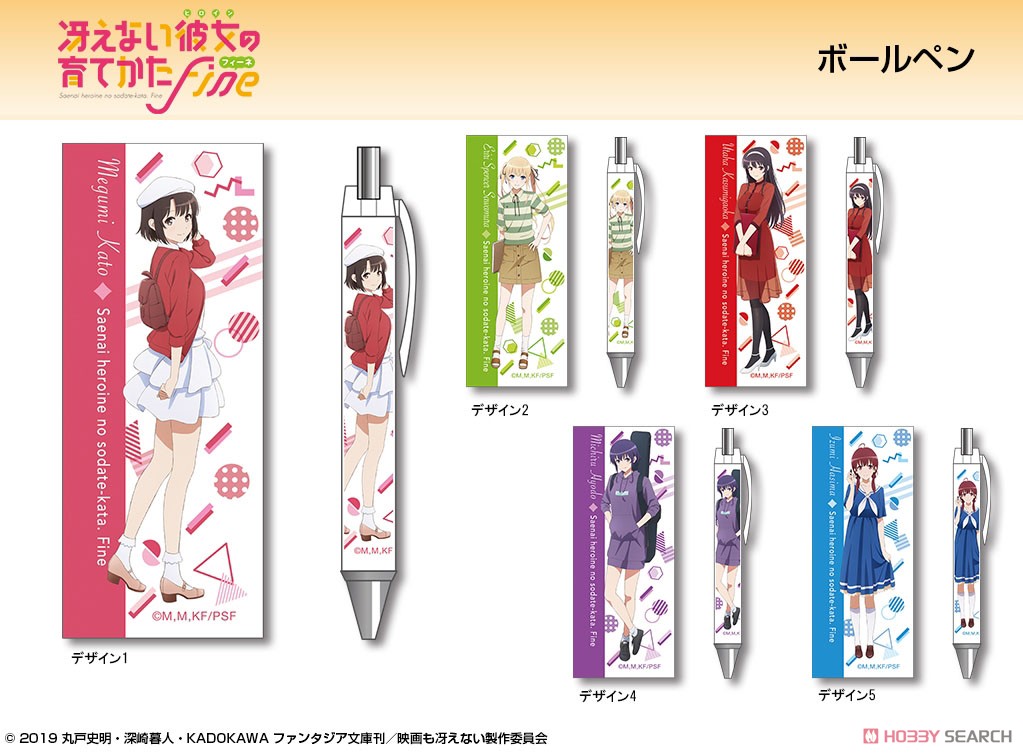 [Saekano: How to Raise a Boring Girlfriend Fine] Ballpoint Pen Design 03 (Utaha Kasumigaoka) (Anime Toy) Other picture1