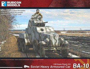 BA-10 ソビエト装甲車 (プラモデル)