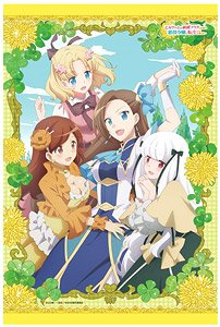 My Next Life as a Villainess: All Routes Lead to Doom! B2 Tapestry (Anime Toy)