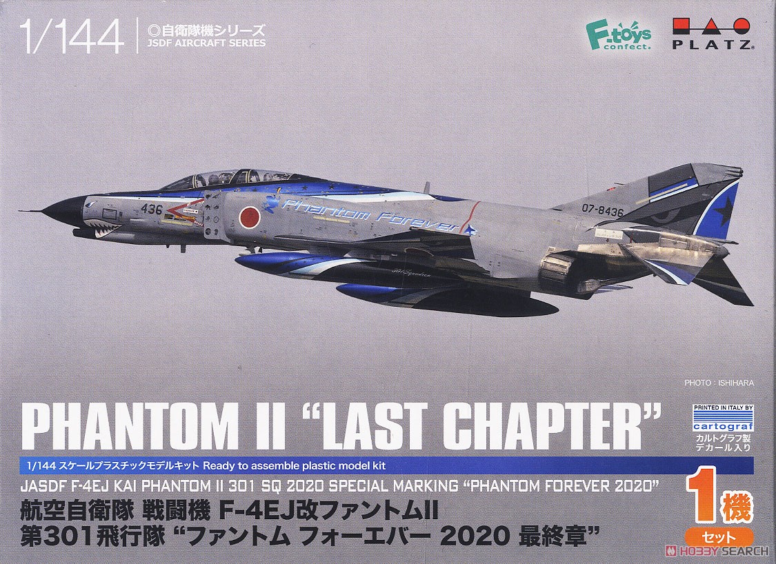 航空自衛隊 戦闘機 F-4EJ改 ファントムII 第301飛行隊 `ファントム フォーエバー 2020 最終章` (プラモデル) パッケージ1