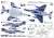 JASDF F-4EJ Kai Phantom II 301SQ 2020 Special Marking `Phantom Forever 2020` (Plastic model) Color3