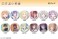 [Asteroid in Love] Can Badge Design 08 (Chikage Sakurai) (Anime Toy) その他の画像1 Thumbnail