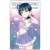 Love Live! Sunshine!! Yoshiko Tsushima Cleaner Cloth Pajama Ver. (Anime Toy) Item picture1