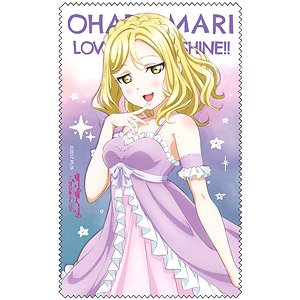 Love Live! Sunshine!! Mari Ohara Cleaner Cloth Pajama Ver. (Anime Toy)