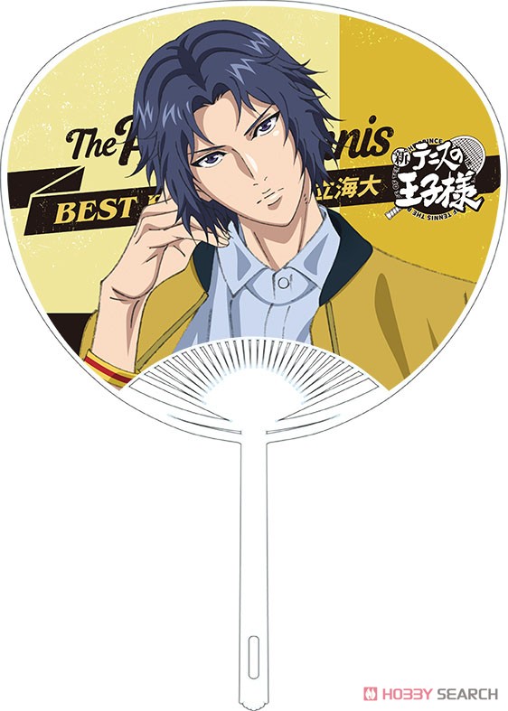 [The New Prince of Tennis] Fan Seiichi Yukimura (Anime Toy) Item picture1