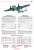 Do217J-1/2, WWII German Night Fighter (Plastic model) About item(Eng)1