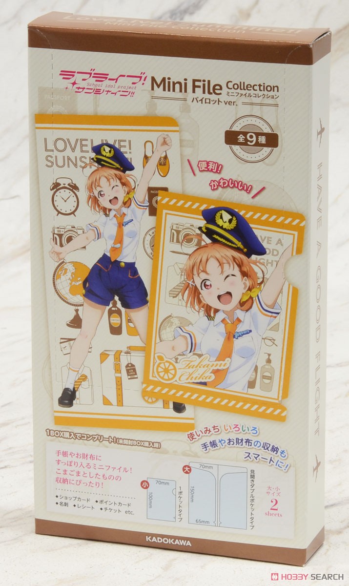 Love Live! Sunshine!! Mini File Collection Pilot Ver. (Set of 9) (Anime Toy) Package1