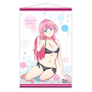 [We Never Learn] B2 Tapestry (Mafuyu Kirisu) (Anime Toy)