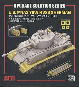 WWII US M4A3 76W HVSS Sherman Upgrade Parts Set (for Rye Field Model) (Plastic model)