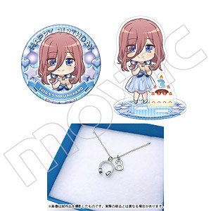 五等分の花嫁 バースデーセット 三玖 (キャラクターグッズ)