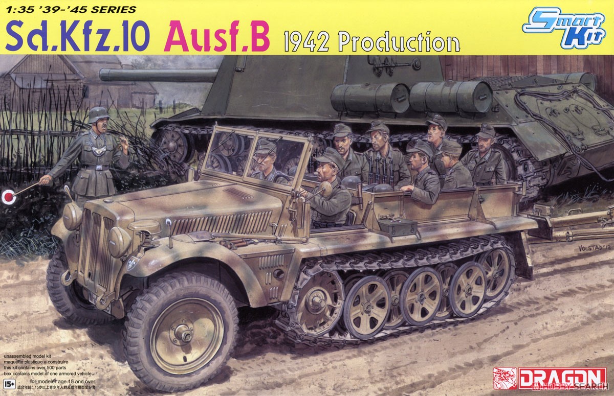 WW.II ドイツ軍 Sd.Kfz.10 1tハーフトラックB型 1942年生産型 w/搭乗兵フィギュア6体セット (プラモデル) パッケージ1