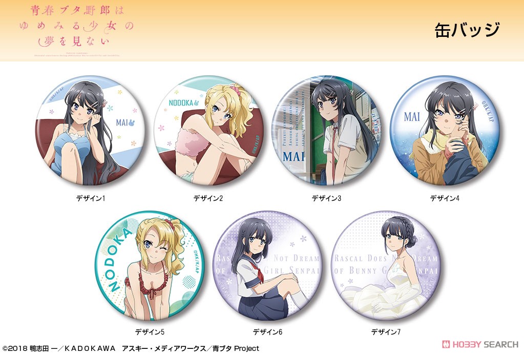 [Rascal Does Not Dream of a Dreaming Girl] Can Badge Design 01 (Mai Sakurajima/A) (Anime Toy) Other picture1