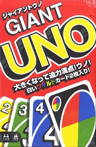 Giant UNO (Board Game)