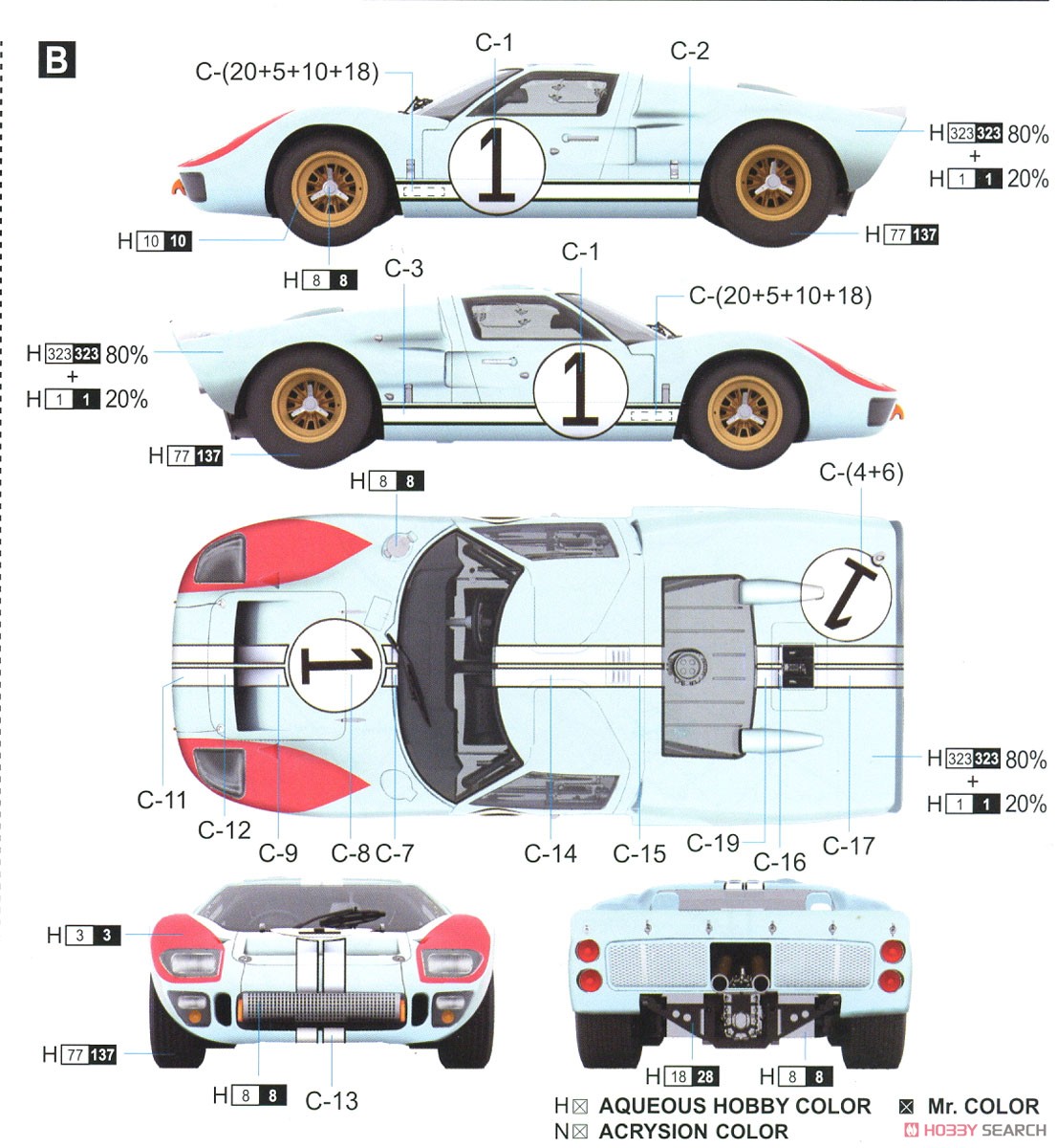 US SPORTS CAR 24 hour endurance racing car (プラモデル) 塗装3