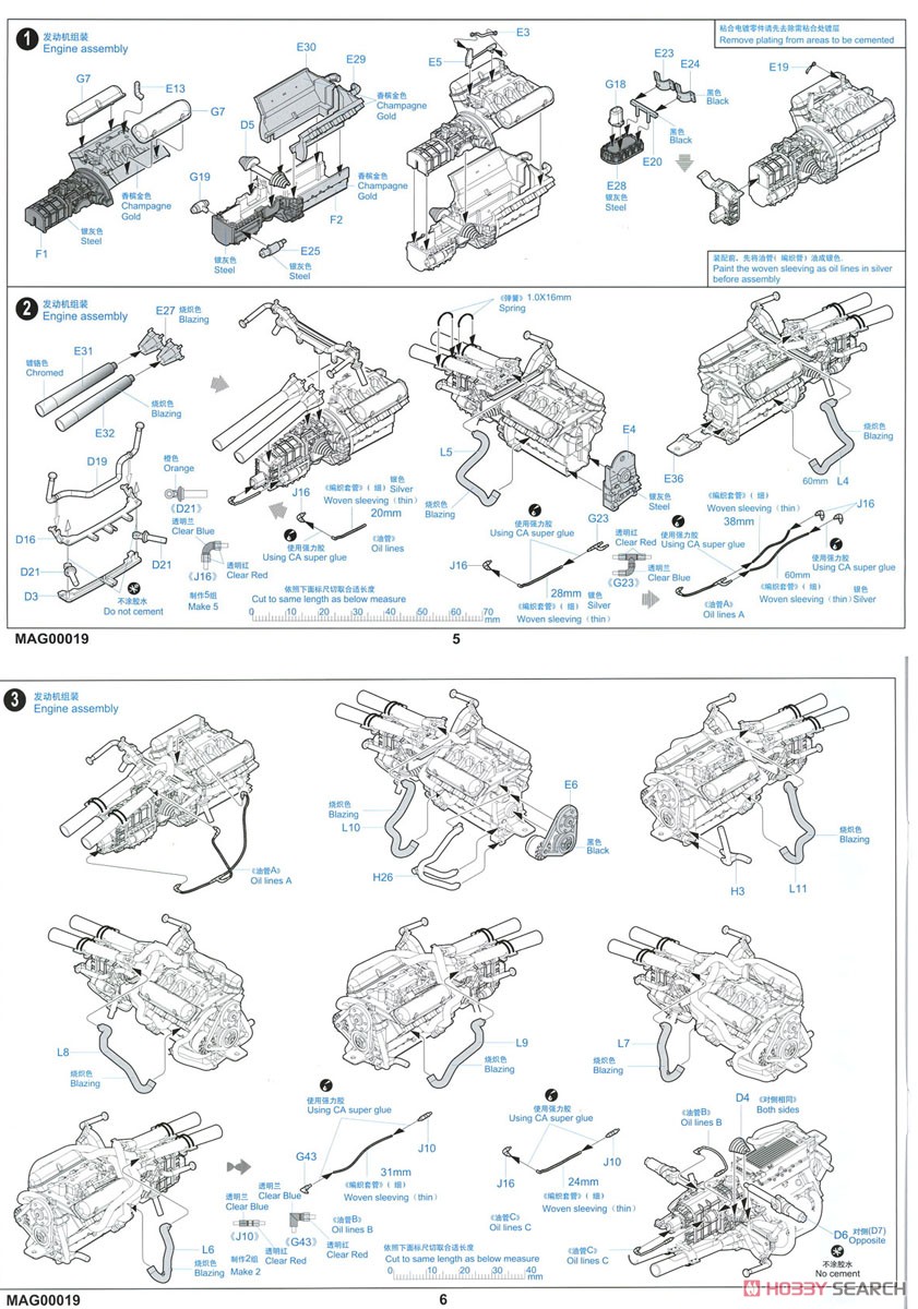 US SPORTS CAR 24 hour endurance racing car (プラモデル) 設計図1