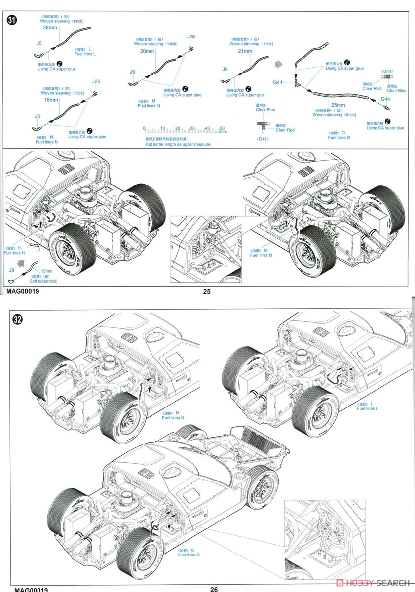US SPORTS CAR 24 hour endurance racing car (プラモデル) 設計図11