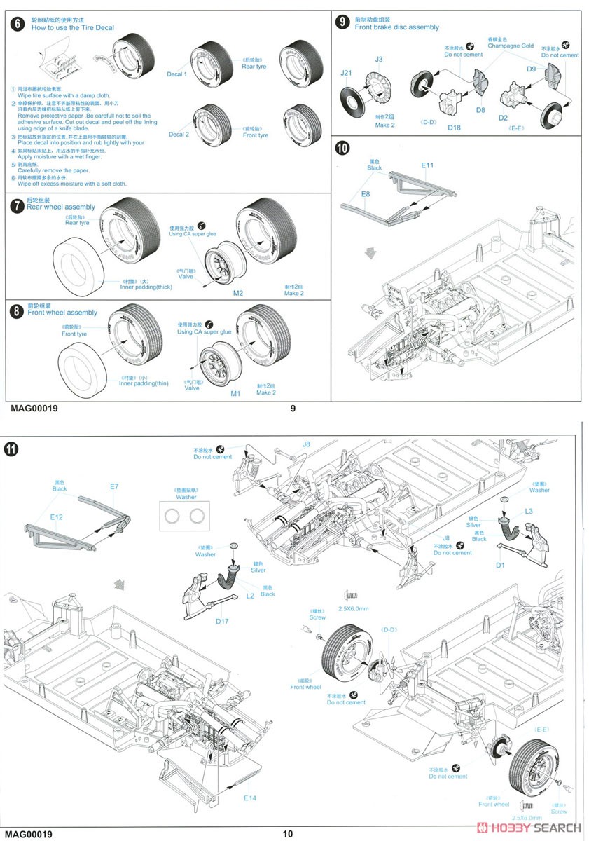 US SPORTS CAR 24 hour endurance racing car (プラモデル) 設計図3