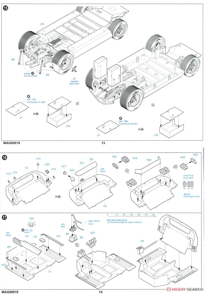 US SPORTS CAR 24 hour endurance racing car (プラモデル) 設計図5