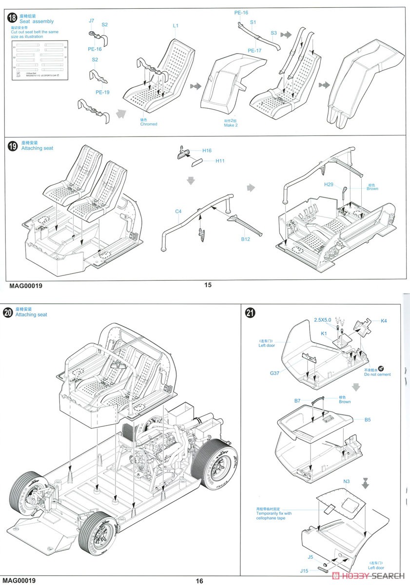 US SPORTS CAR 24 hour endurance racing car (プラモデル) 設計図6