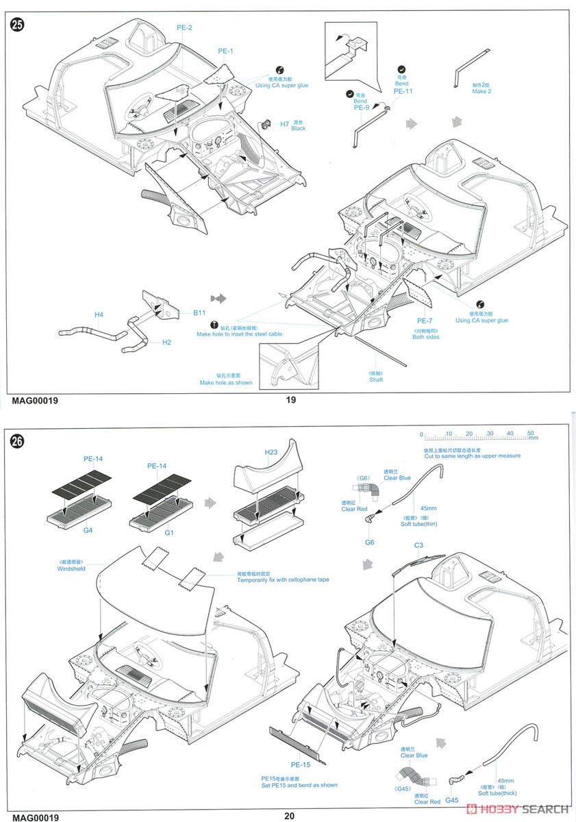 US SPORTS CAR 24 hour endurance racing car (プラモデル) 設計図8