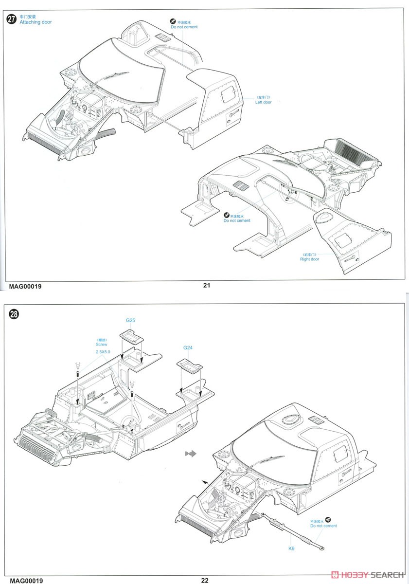 US SPORTS CAR 24 hour endurance racing car (プラモデル) 設計図9