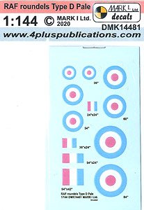 イギリス空軍 タイプD ロービジ 国籍マーク (36、54、60、84インチ) (2枚入り) (デカール)