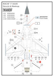 中華民国空軍 F-16A/B ステンシルデカール (デカール)