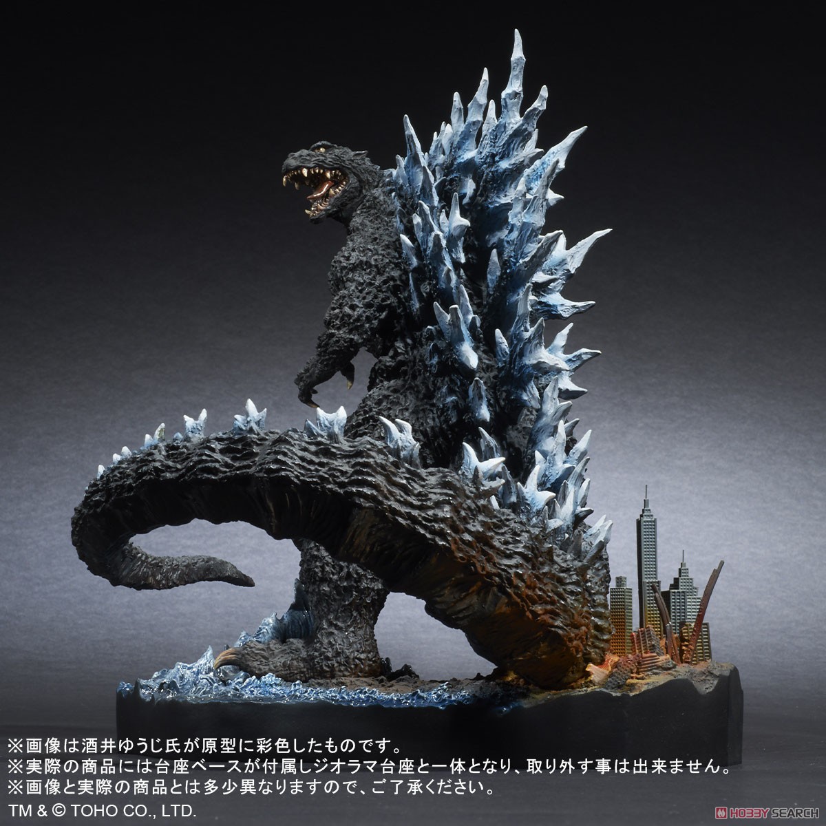 Real Master Collection Yuji Sakai Best Works Selection Godzilla (2004) Poster Version `Farewell, Godzilla.` (Completed) Item picture2