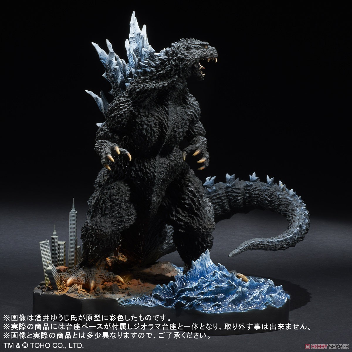 Real Master Collection Yuji Sakai Best Works Selection Godzilla (2004) Poster Version `Farewell, Godzilla.` (Completed) Item picture5