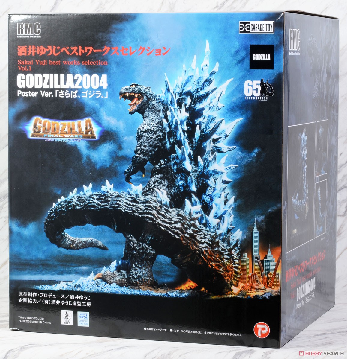 Real Master Collection Yuji Sakai Best Works Selection Godzilla (2004) Poster Version `Farewell, Godzilla.` (Completed) Package1