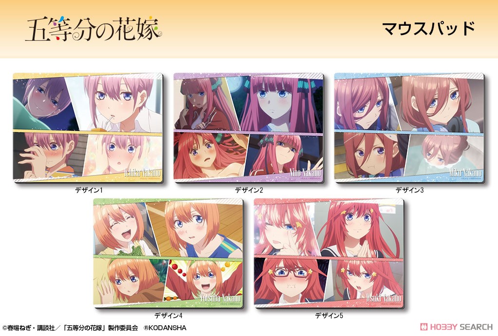 [The Quintessential Quintuplets] Mouse Pad Design 03 (Miku Nakano) (Anime Toy) Other picture1