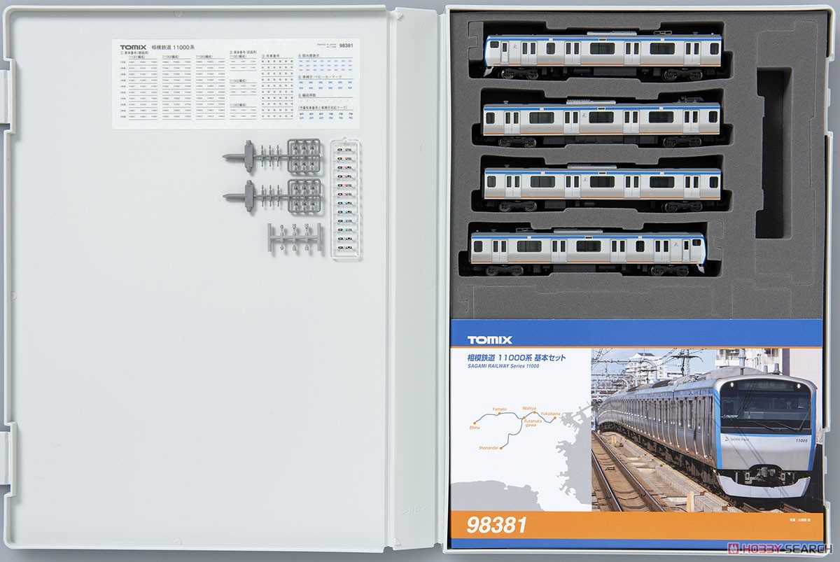 相模鉄道 11000系 基本セット (基本・4両セット) (鉄道模型) 商品画像12