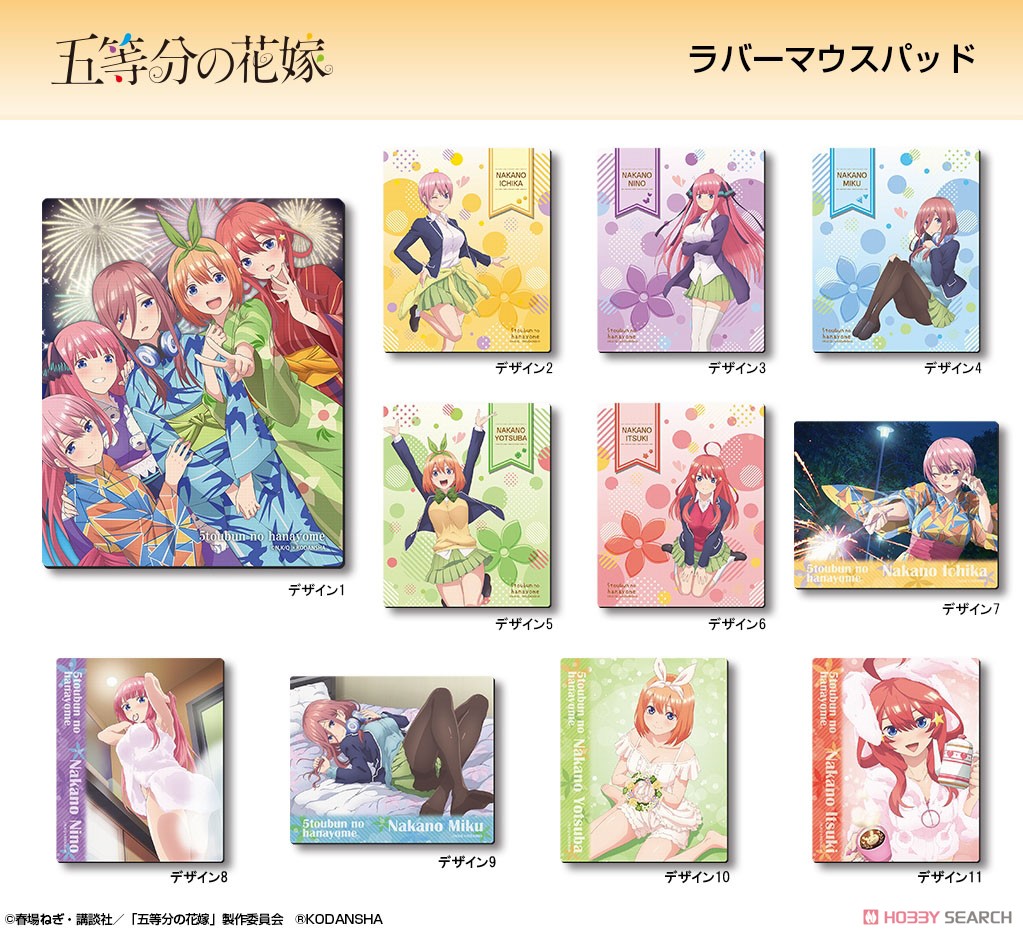 [The Quintessential Quintuplets] Rubber Mouse Pad Design 02 (Ichika Nakano/A) (Anime Toy) Other picture1