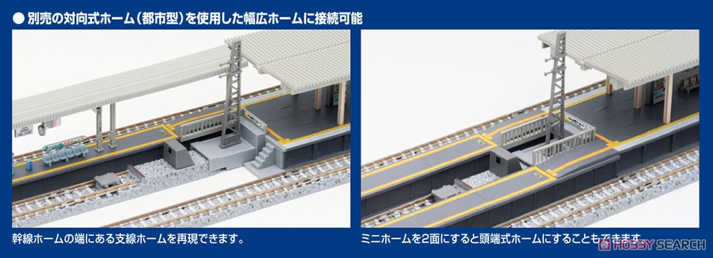 ミニホームセット (鉄道模型) その他の画像4