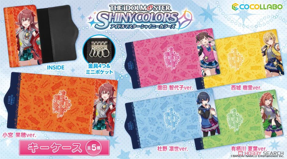 The Idolm@ster Shiny Colors Key Case Kaho Komiya Ver. (Anime Toy) Other picture1