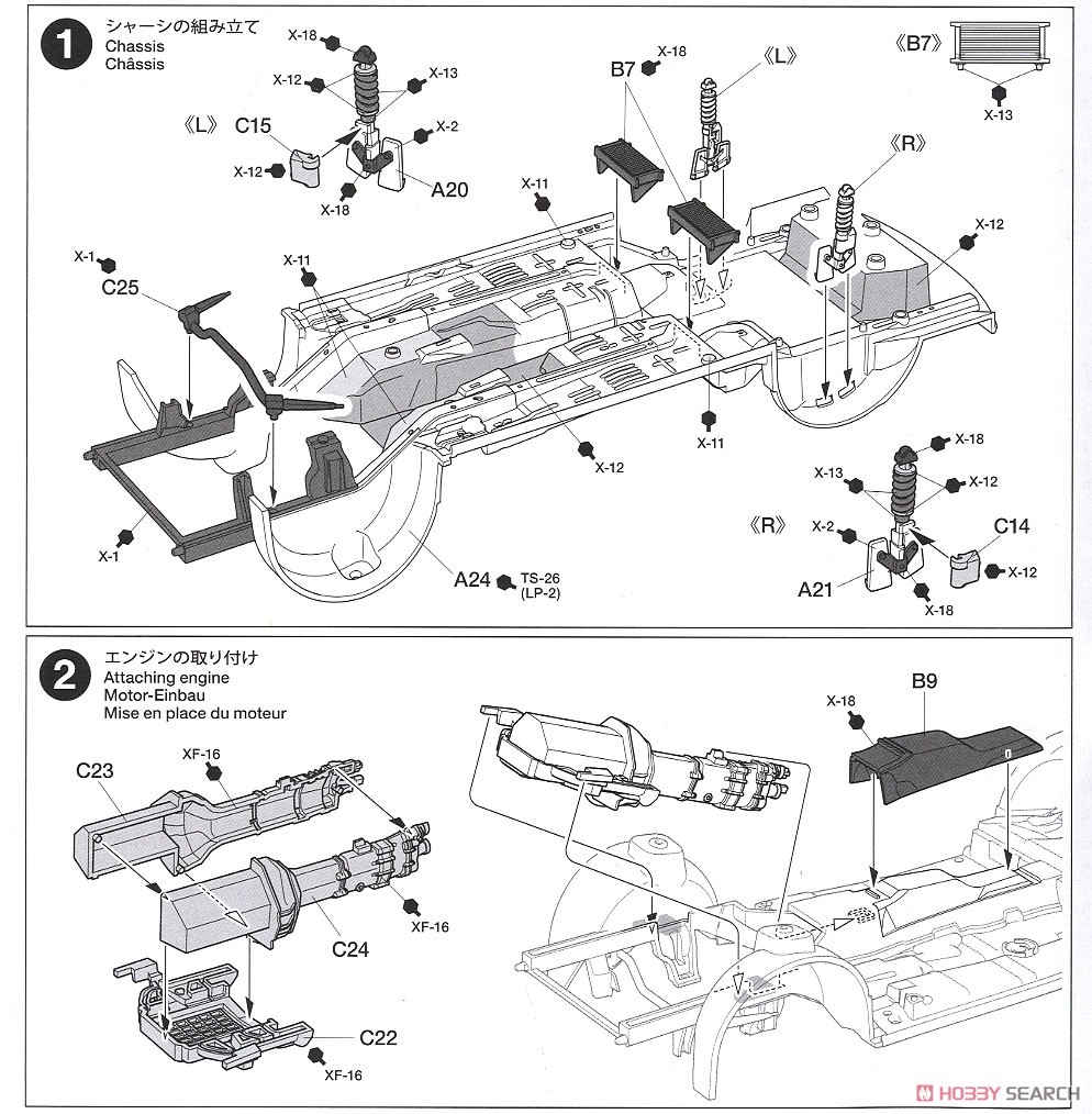 フォード マスタング GT4 (プラモデル) 設計図1
