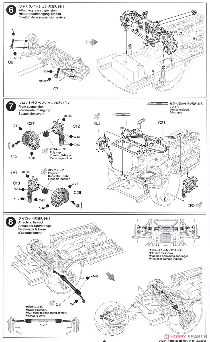 フォード マスタング GT4 (プラモデル) 設計図3