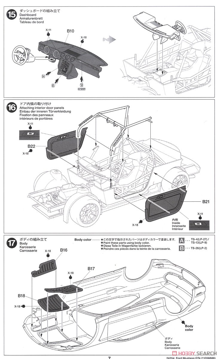 フォード マスタング GT4 (プラモデル) 設計図6