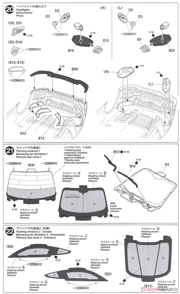 フォード マスタング GT4 (プラモデル) 設計図8