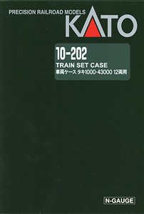 Train Set Case H (for TAKI1000 / TAKI43000 12-Car) (Model Train)