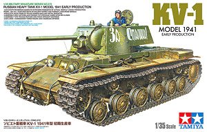 ソビエト重戦車 KV-1 1941年型 初期生産車 (プラモデル)