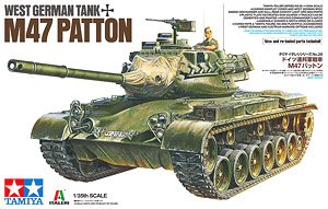 ドイツ連邦軍戦車 M47パットン (プラモデル)