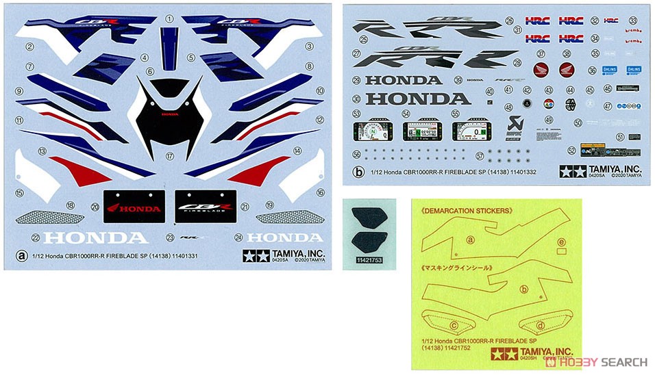 Honda CBR1000RR-R FIREBLADE SP (プラモデル) その他の画像3