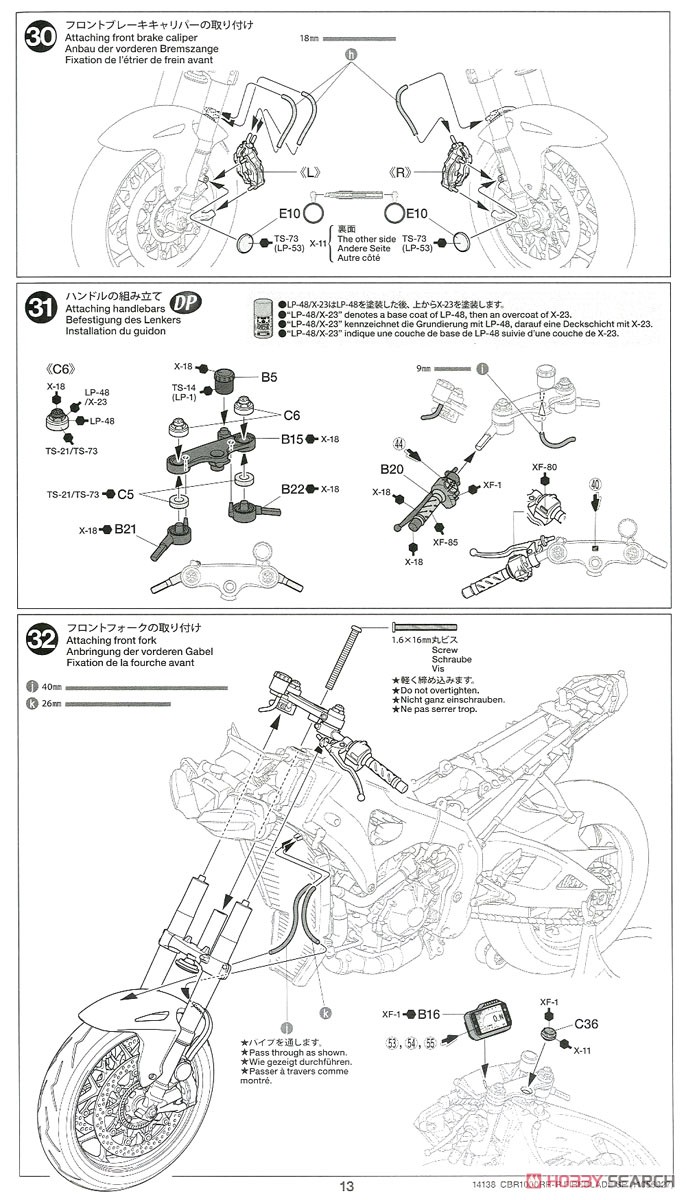 Honda CBR1000RR-R FIREBLADE SP (プラモデル) 設計図11