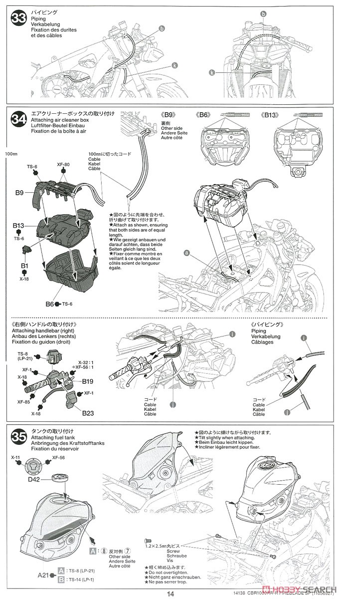 Honda CBR1000RR-R Fireblade SP (Model Car) Assembly guide12