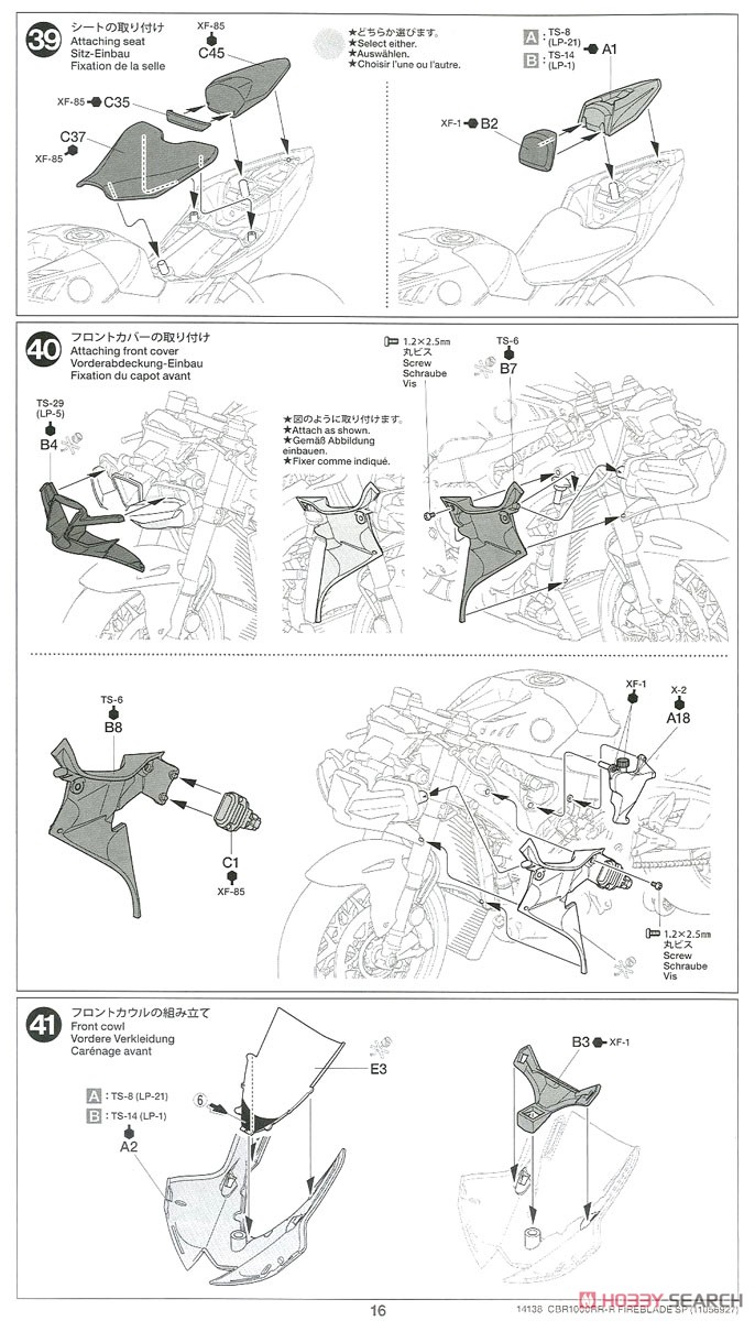 Honda CBR1000RR-R Fireblade SP (Model Car) Assembly guide14