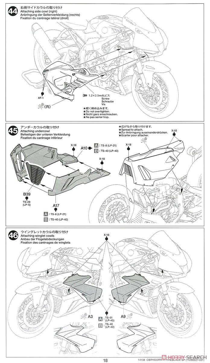 Honda CBR1000RR-R Fireblade SP (Model Car) Assembly guide16