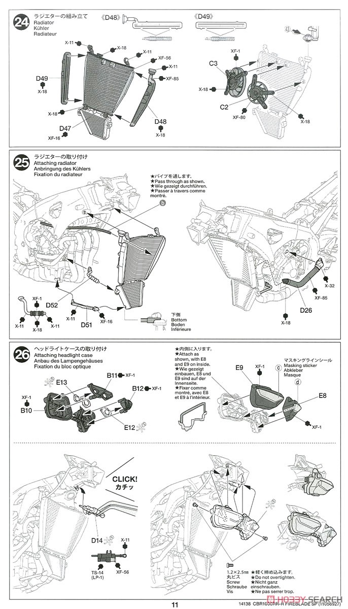 Honda CBR1000RR-R Fireblade SP (Model Car) Assembly guide9