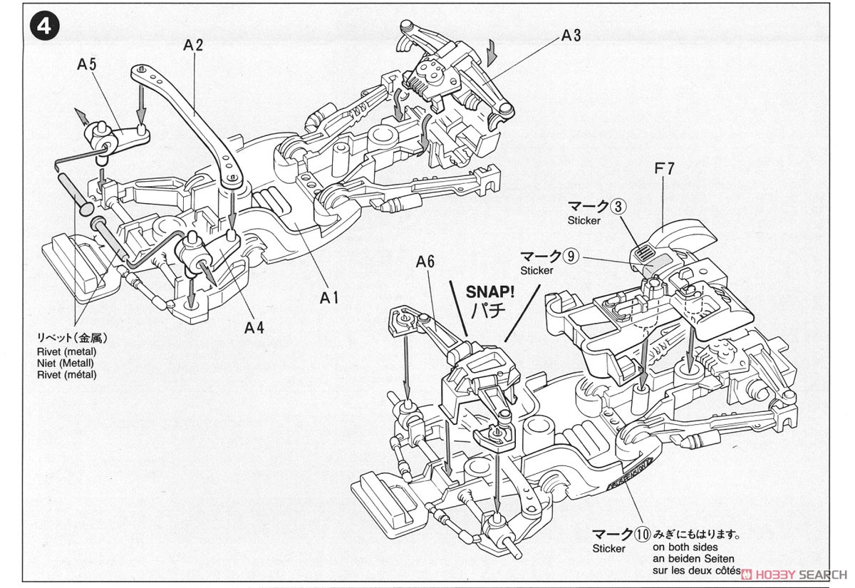リアルミニ四駆 スピンバイパー (ディスプレイ用モデル) (ミニ四駆) 設計図4