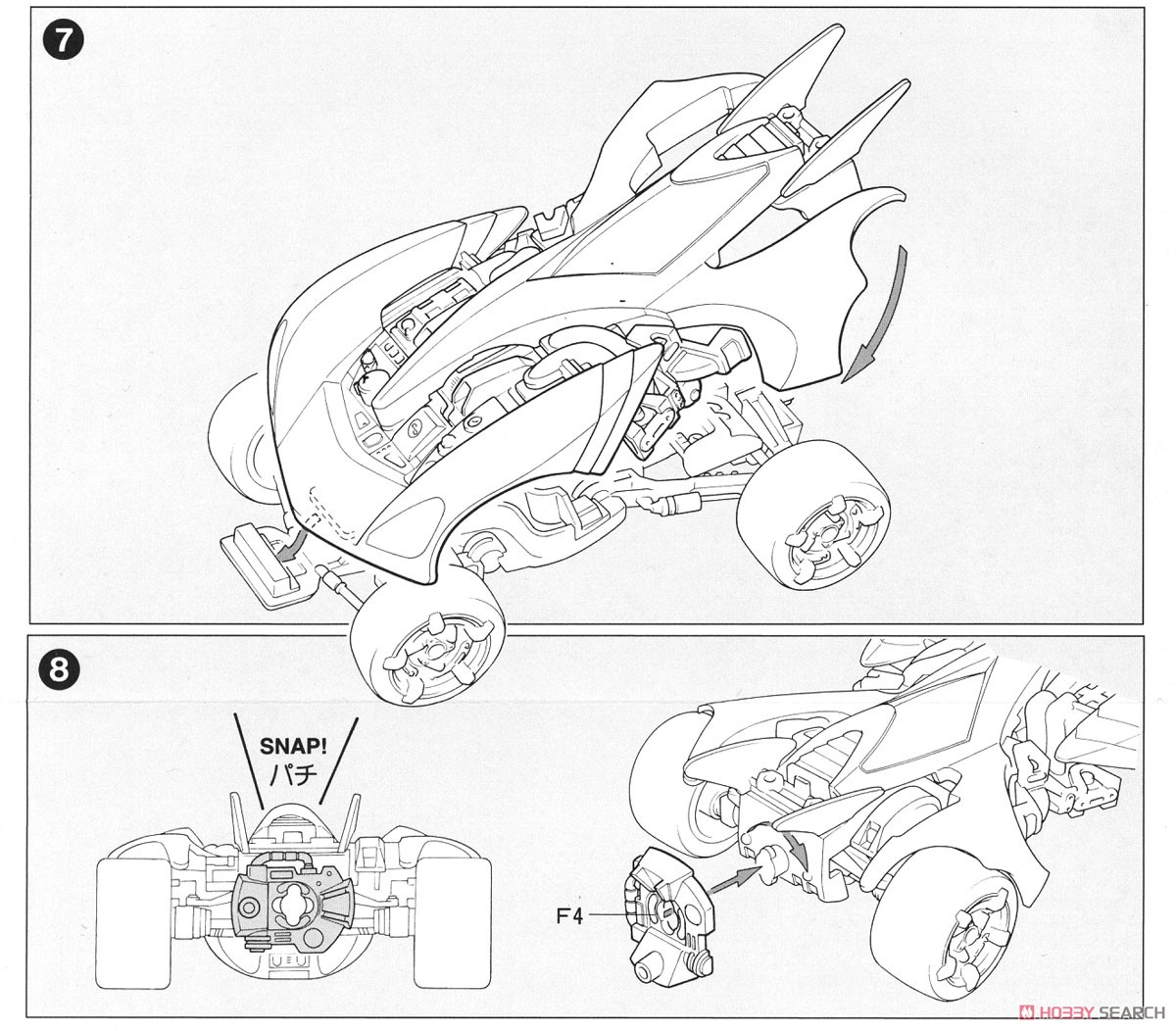 リアルミニ四駆 スピンバイパー (ディスプレイ用モデル) (ミニ四駆) 設計図6